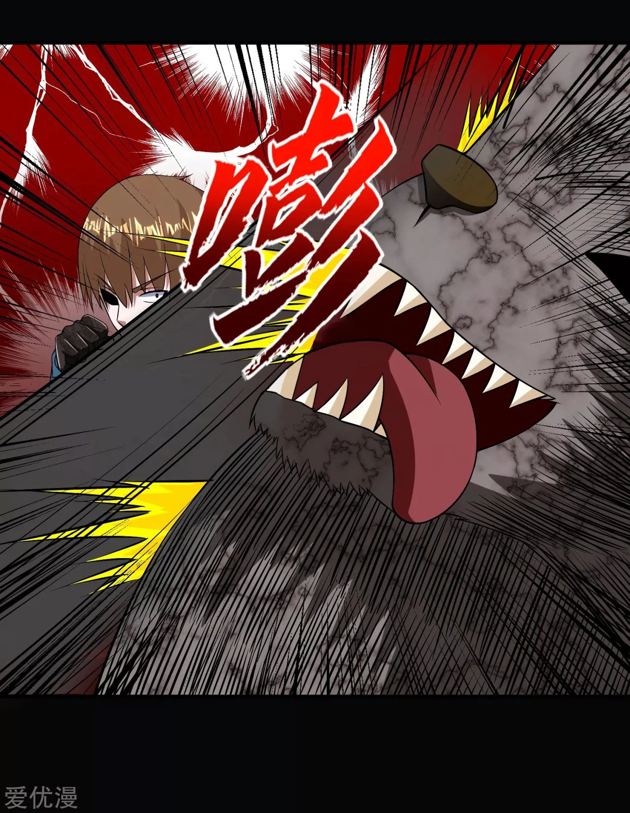 El rey del apocalipsis > Capitulo 181 > Page 81